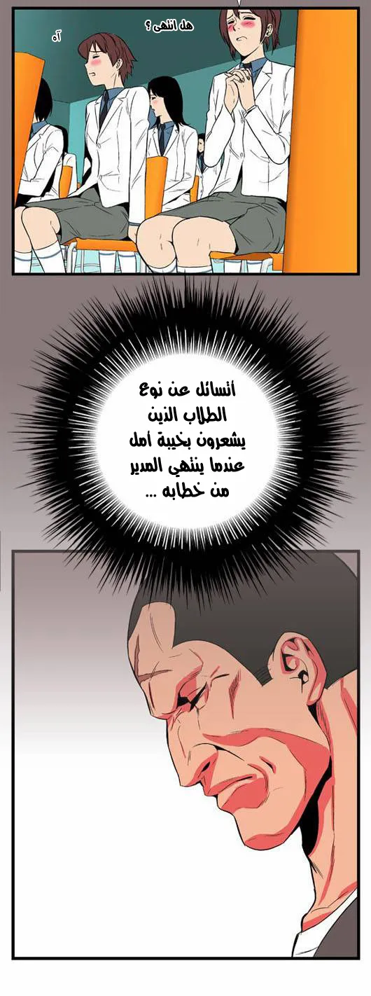 الصفحة 7 من 23