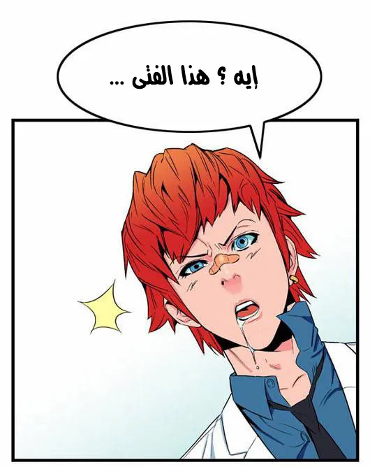 الصفحة 11 من 23