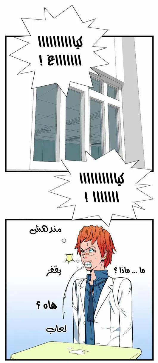 الصفحة 10 من 23
