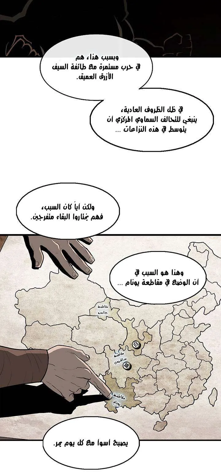 الصفحة 24 من 61
