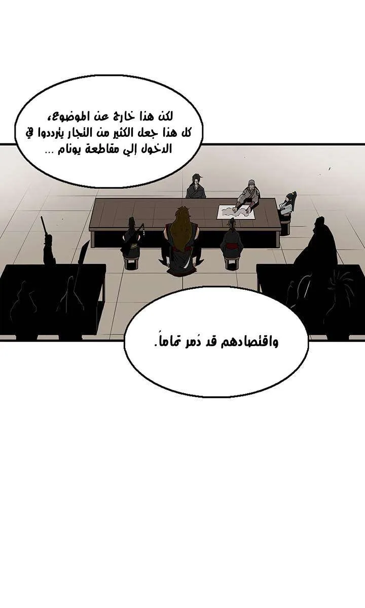 الصفحة 26 من 61