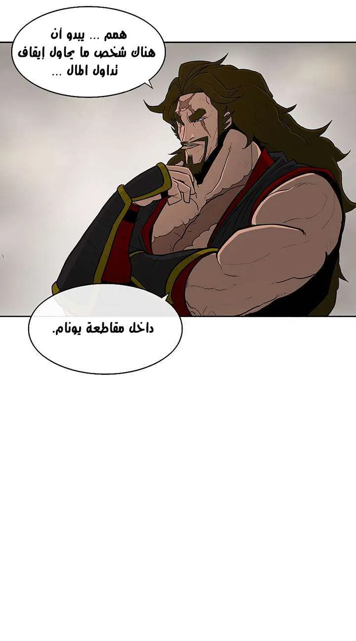 الصفحة 27 من 61