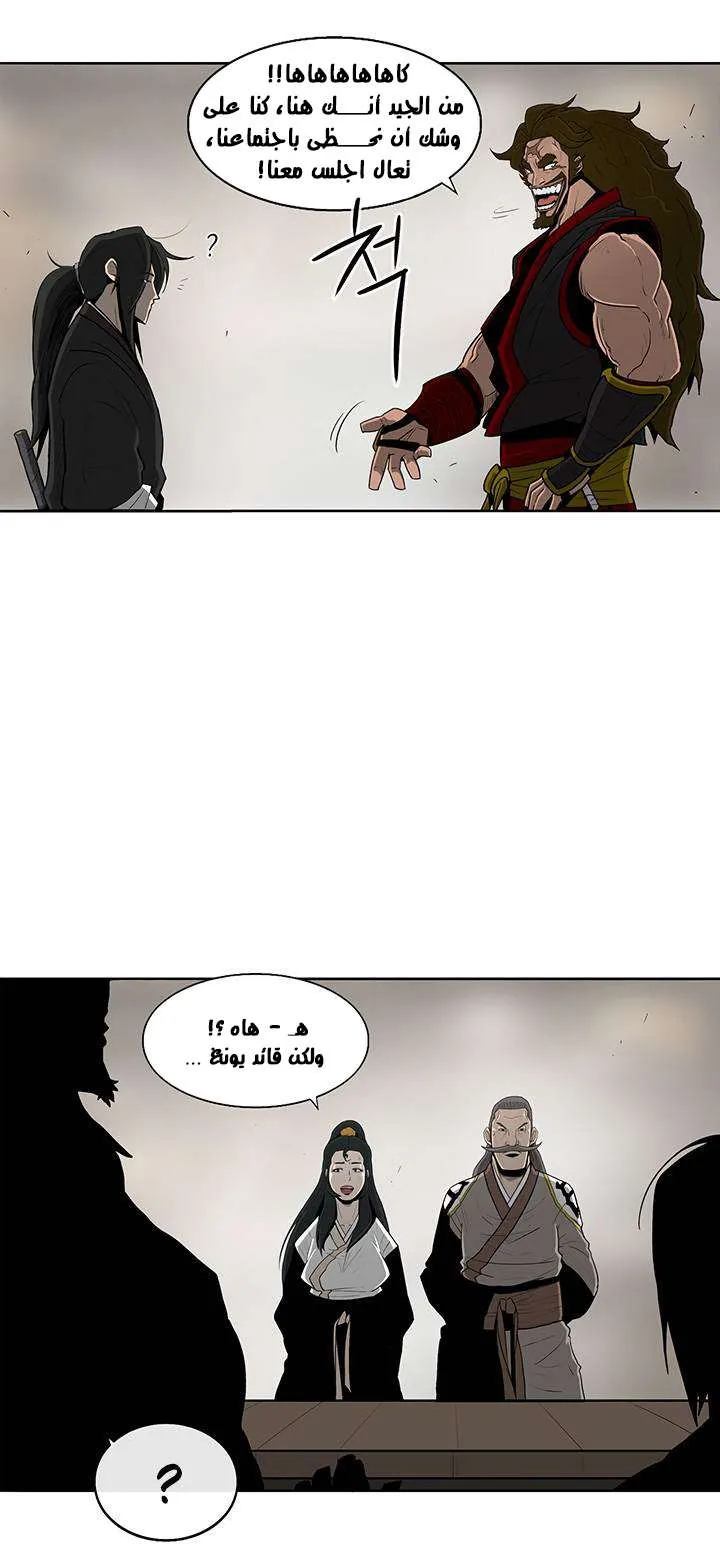الصفحة 7 من 61