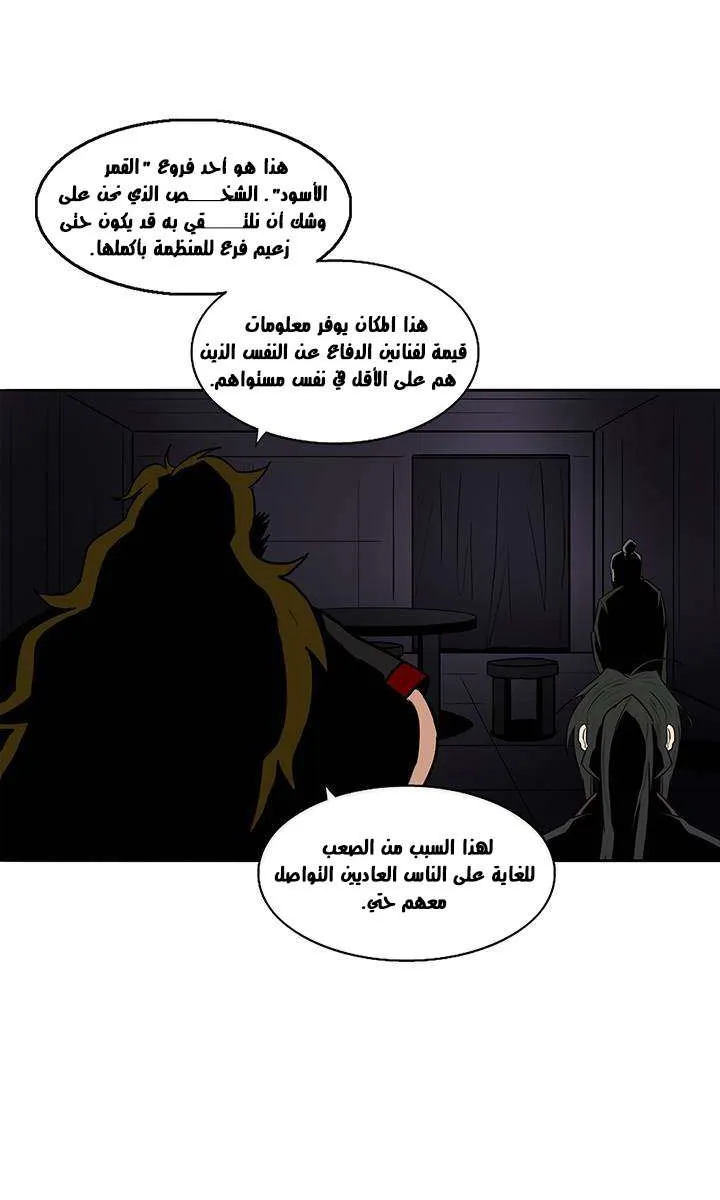 الصفحة 55 من 61