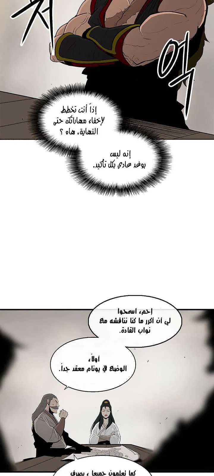 الصفحة 22 من 61