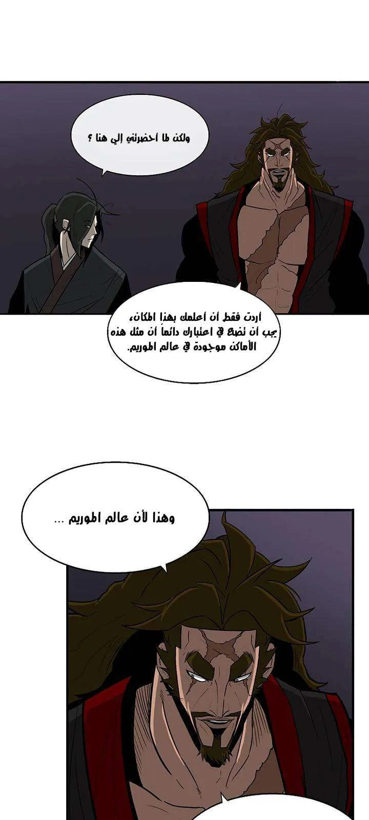 الصفحة 56 من 61