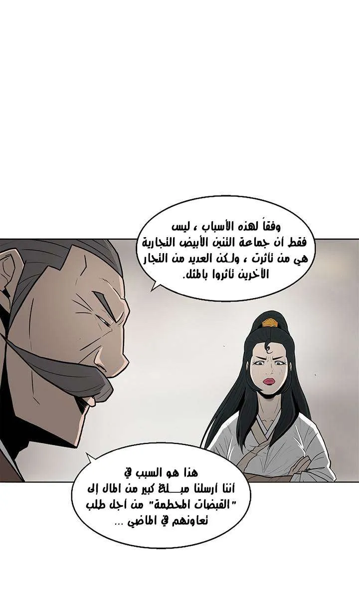 الصفحة 25 من 61