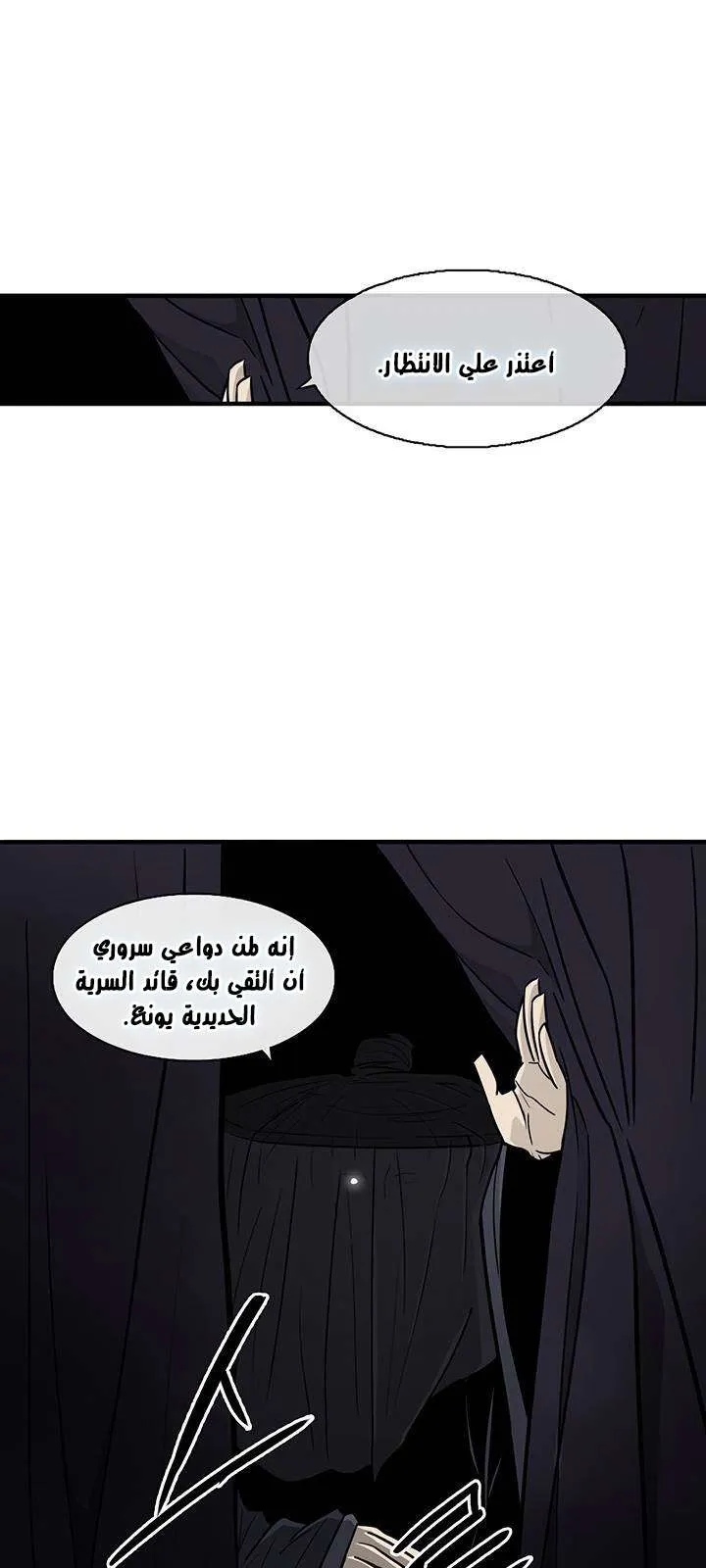 الصفحة 59 من 61