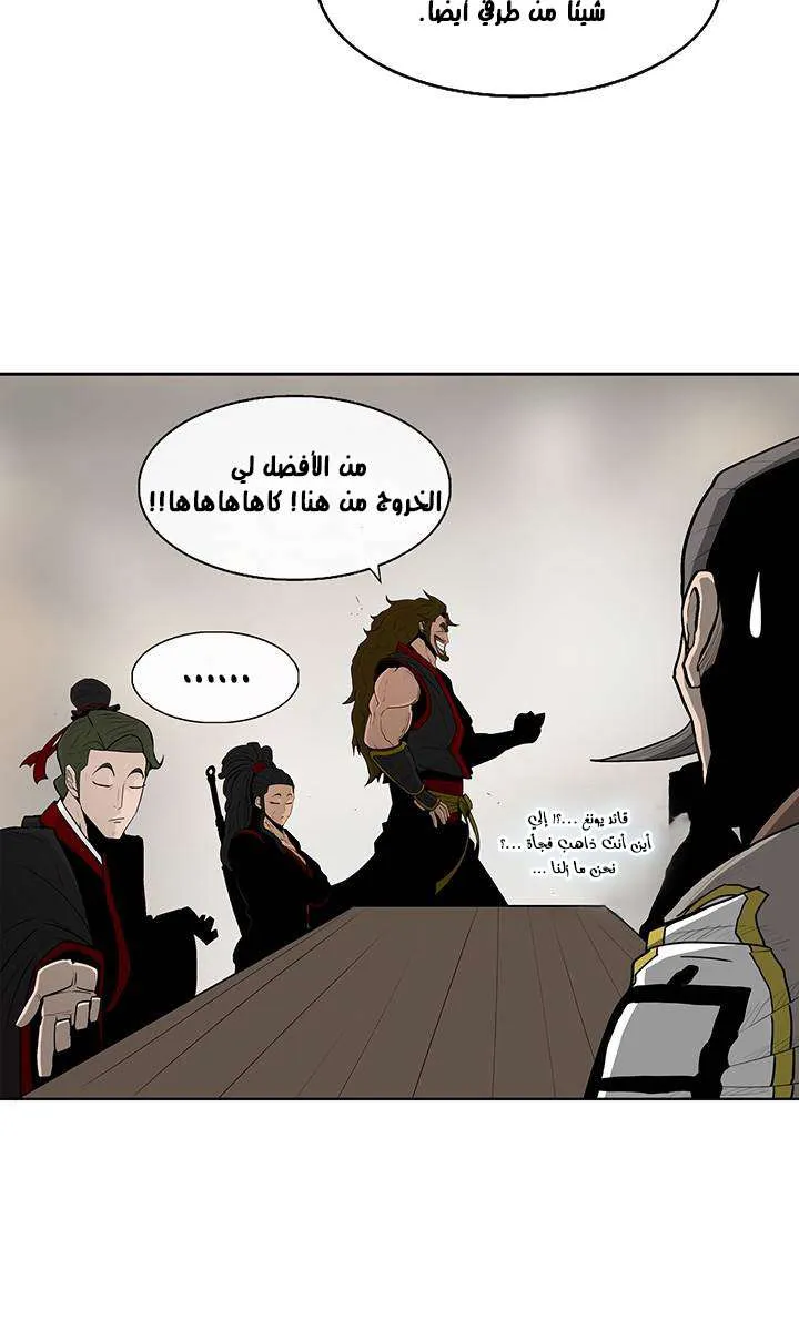 الصفحة 35 من 61