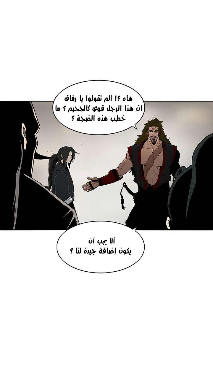 الصفحة 10 من 61