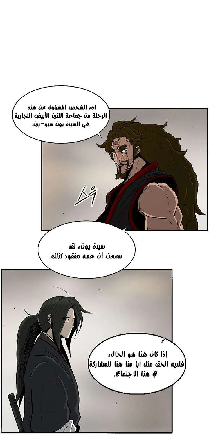 الصفحة 8 من 61