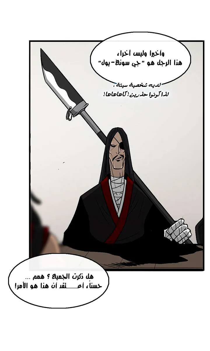الصفحة 18 من 61
