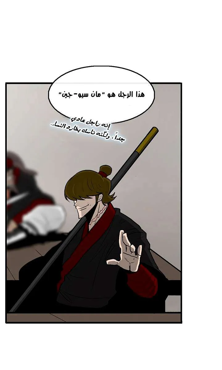 الصفحة 17 من 61