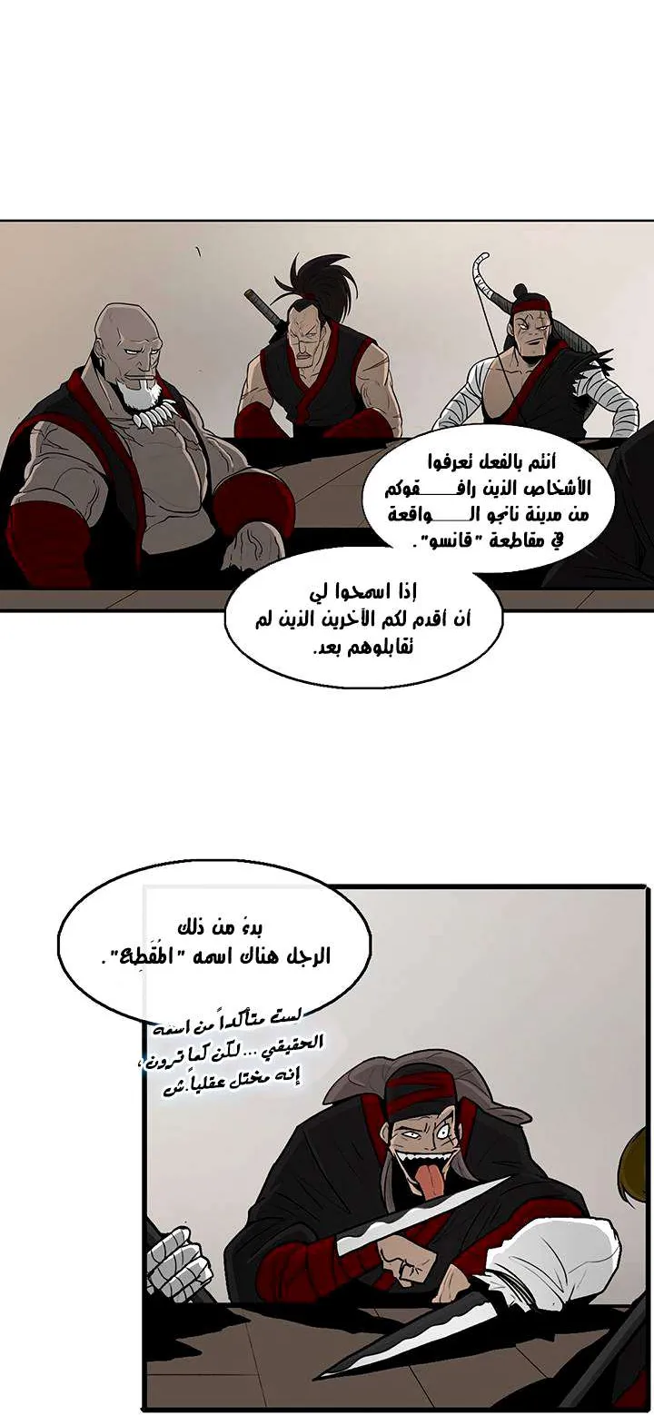 الصفحة 16 من 61