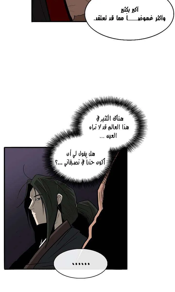 الصفحة 57 من 61