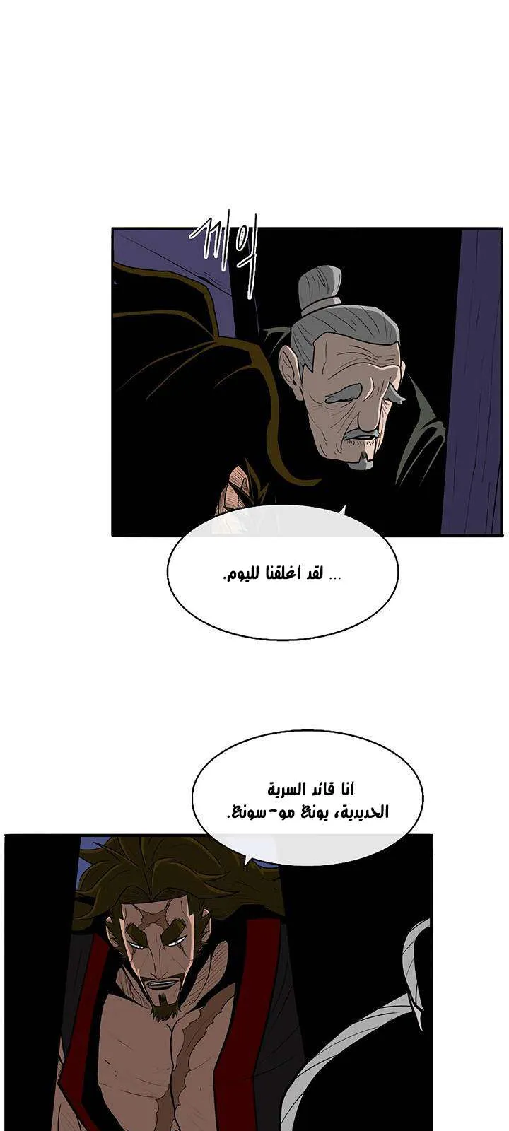 الصفحة 51 من 61