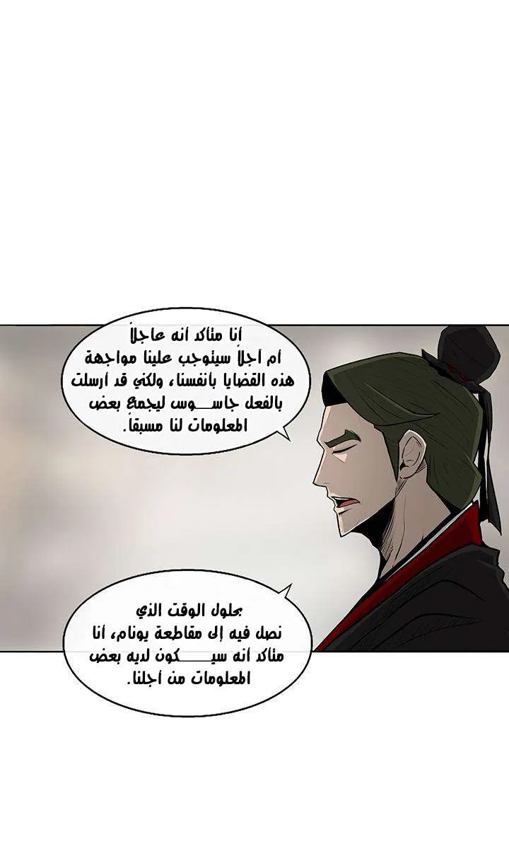 الصفحة 32 من 61