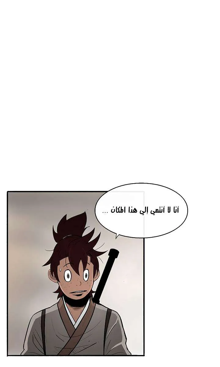 الصفحة 13 من 61