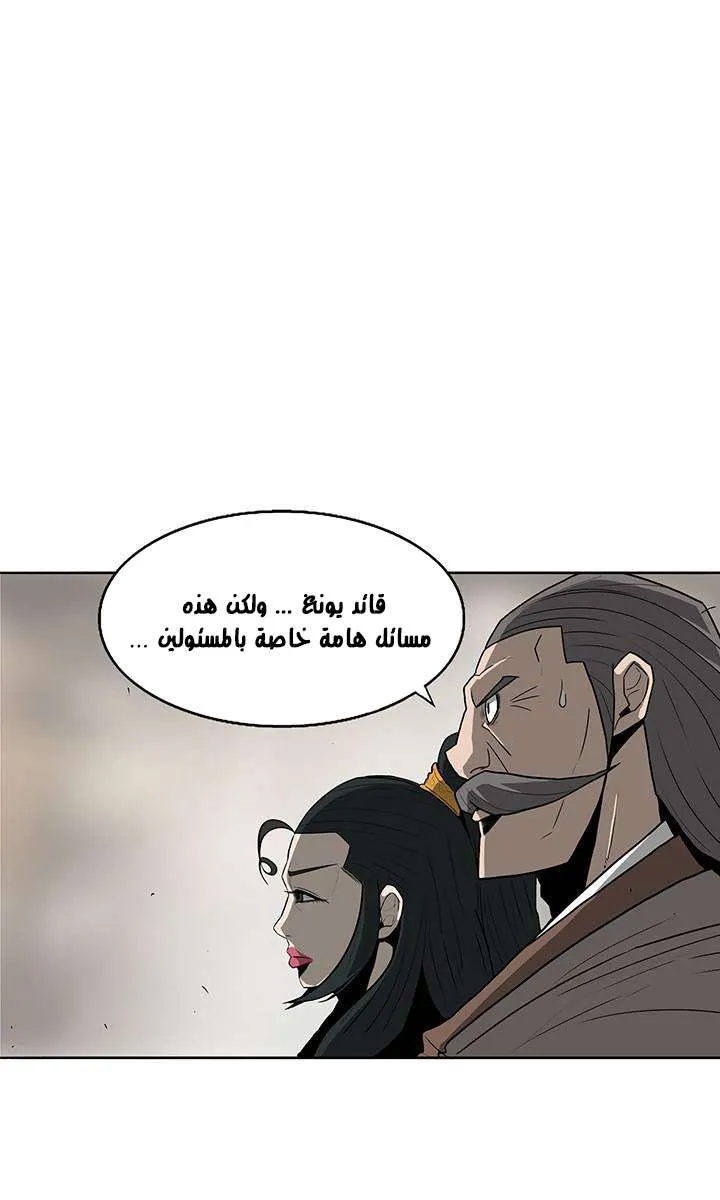 الصفحة 9 من 61