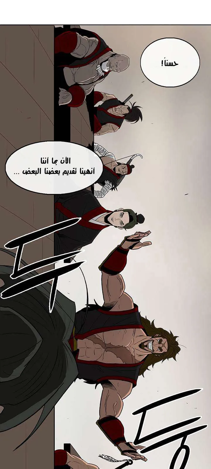 الصفحة 20 من 61