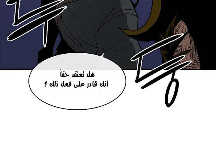 الصفحة 45 من 61