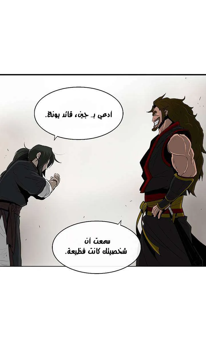 الصفحة 5 من 61