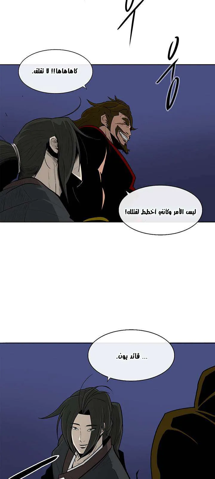 الصفحة 44 من 61