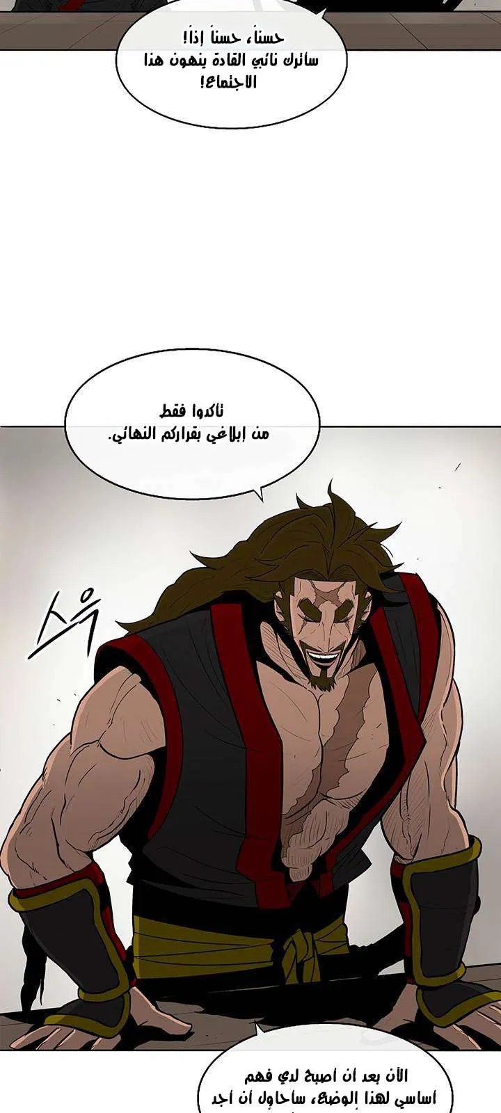 الصفحة 34 من 61