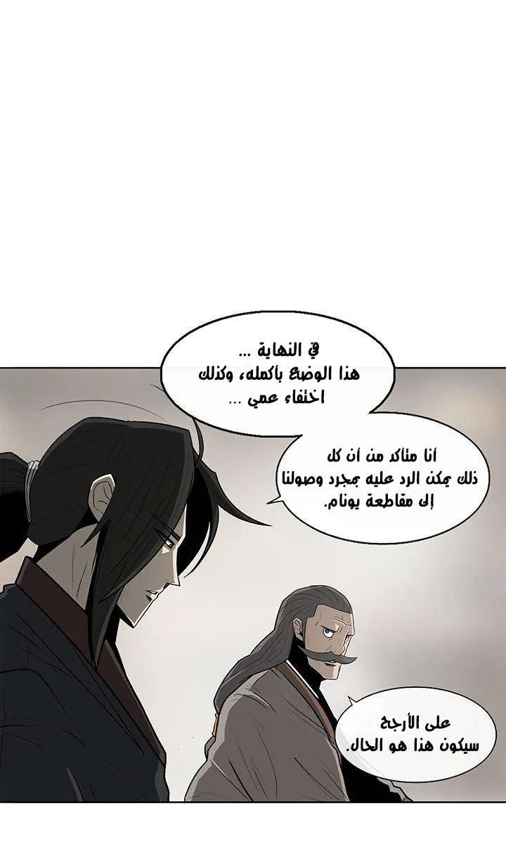 الصفحة 31 من 61