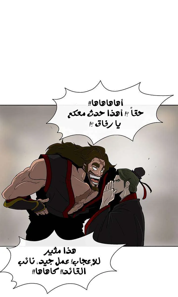 الصفحة 3 من 61