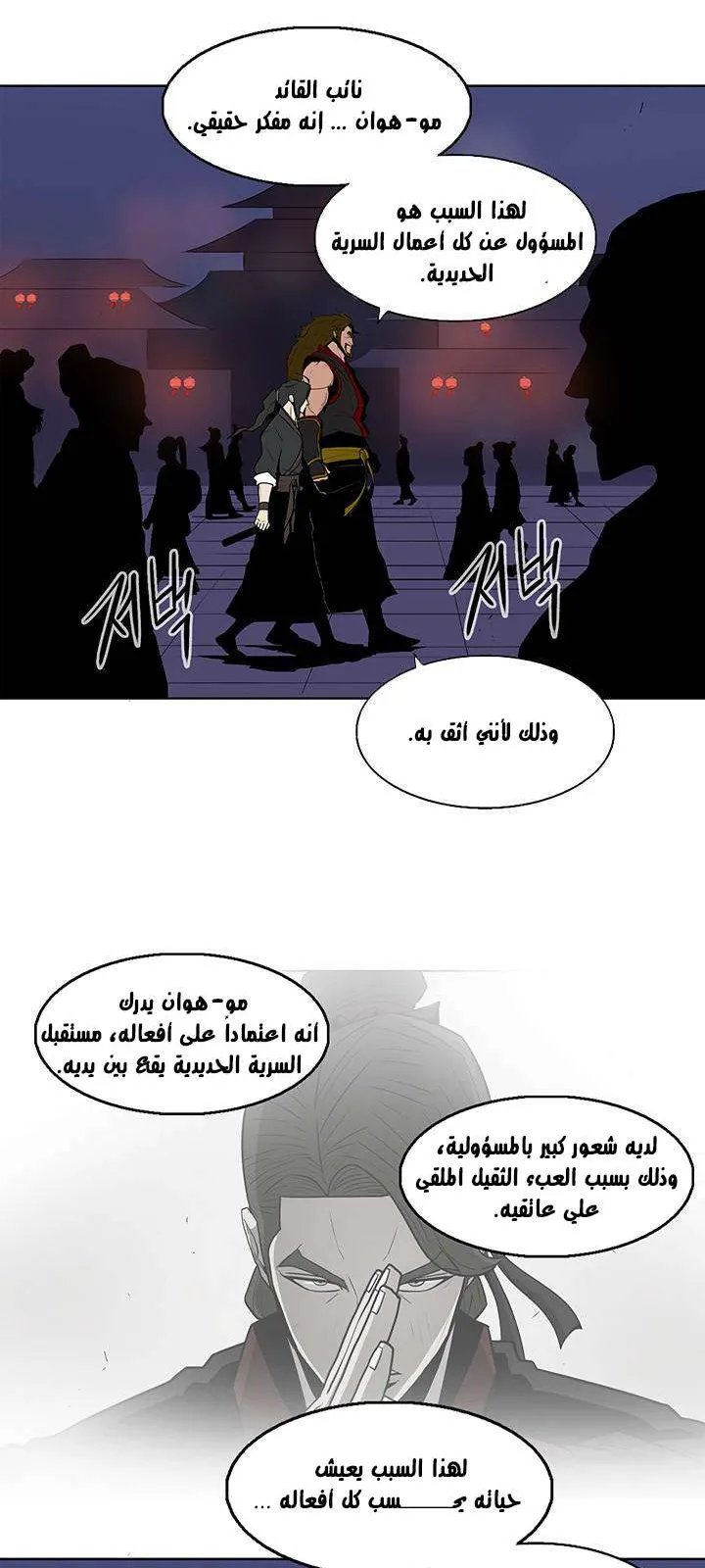 الصفحة 41 من 61