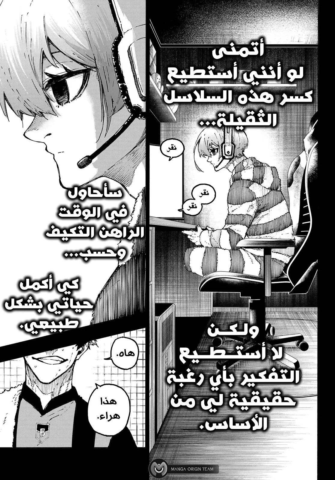 الصفحة 5 من 20