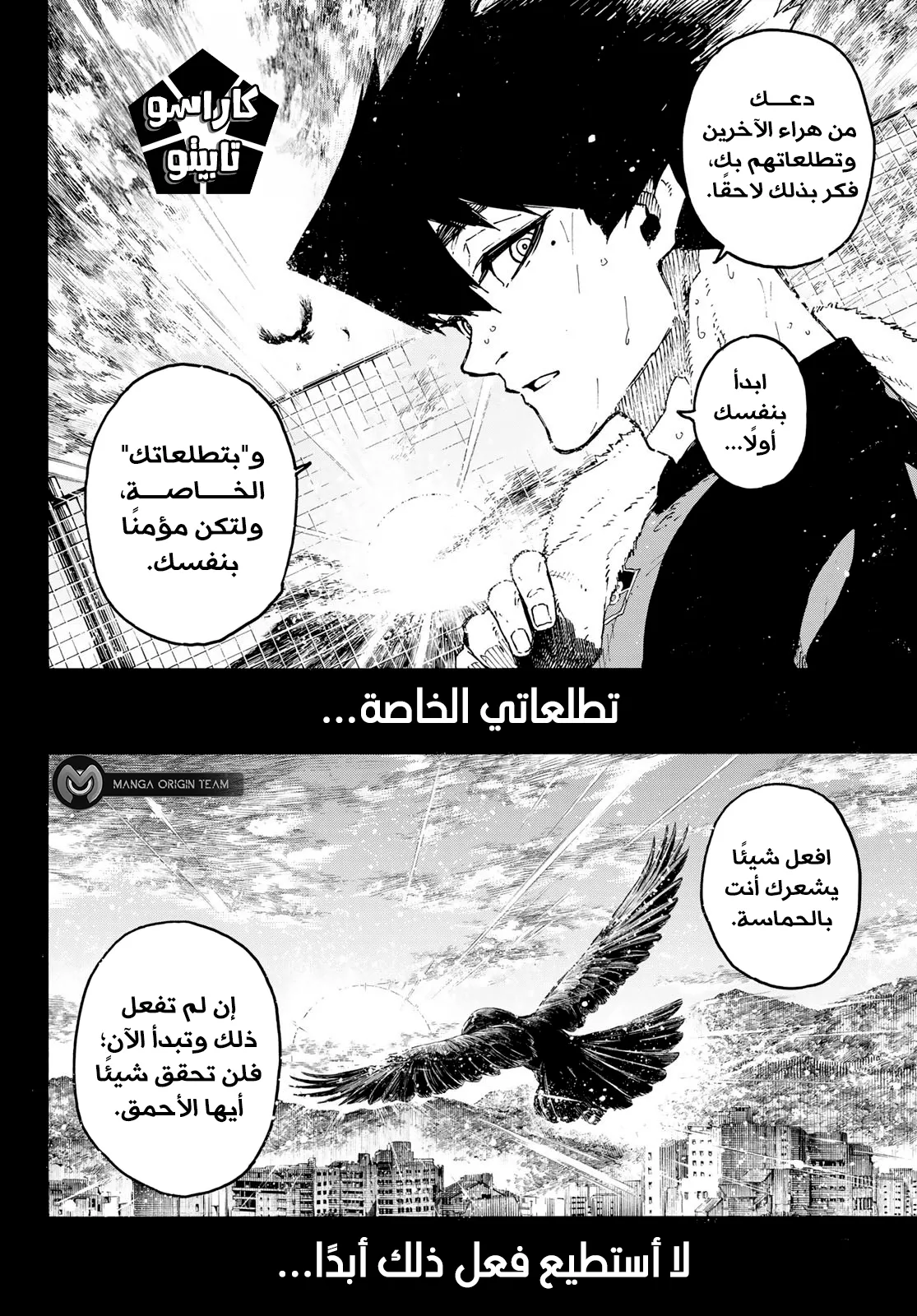 الصفحة 6 من 20