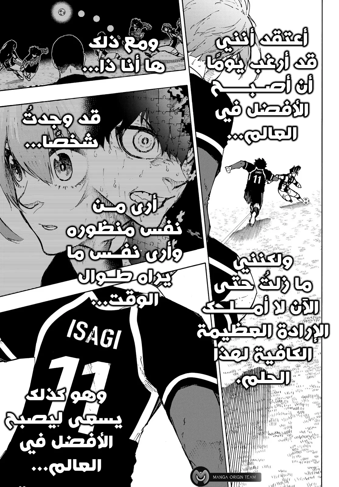 الصفحة 13 من 20