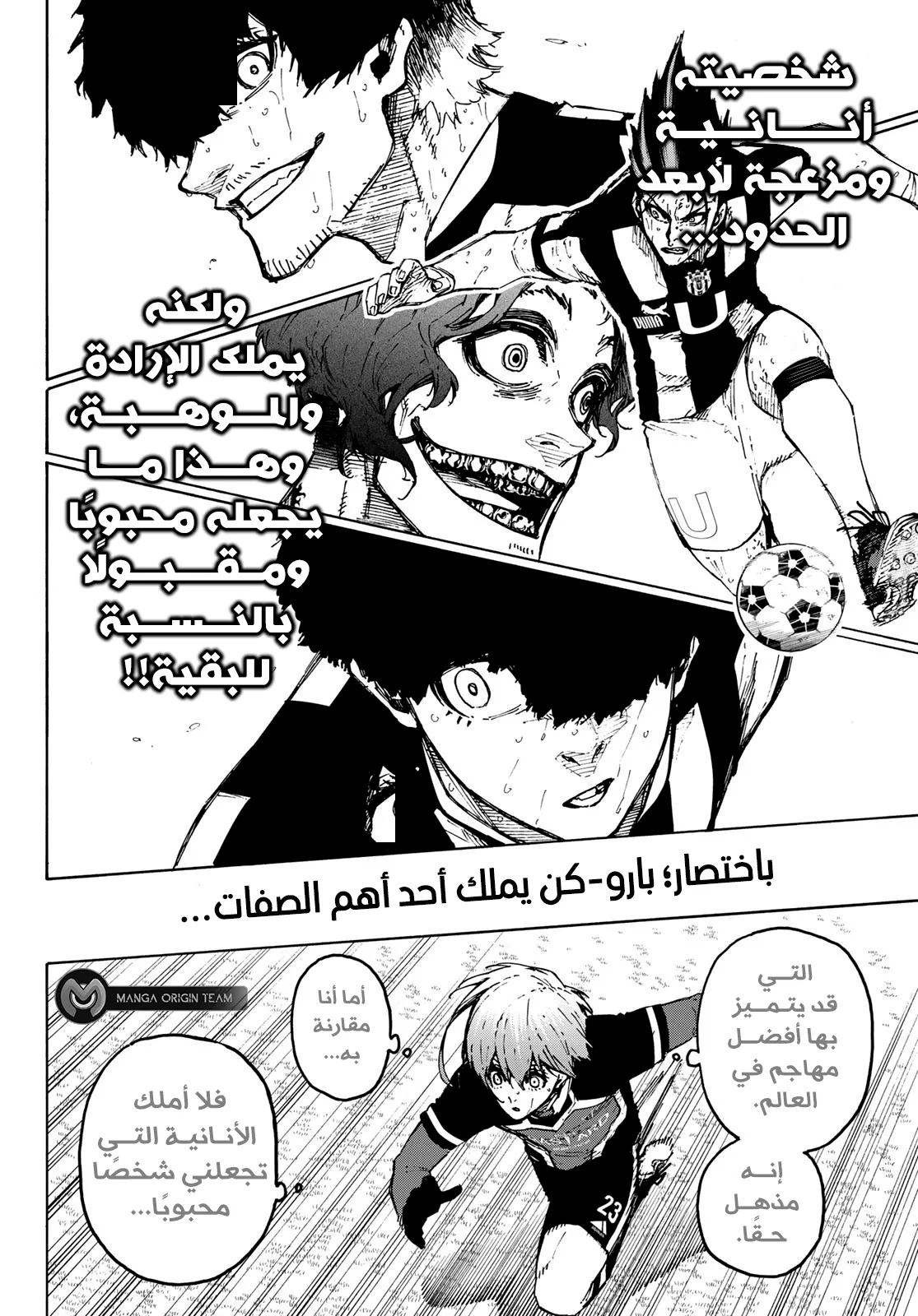 الصفحة 12 من 20