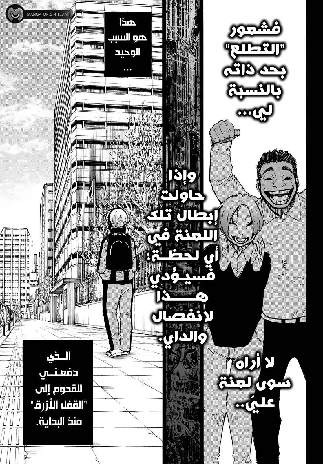 الصفحة 7 من 20