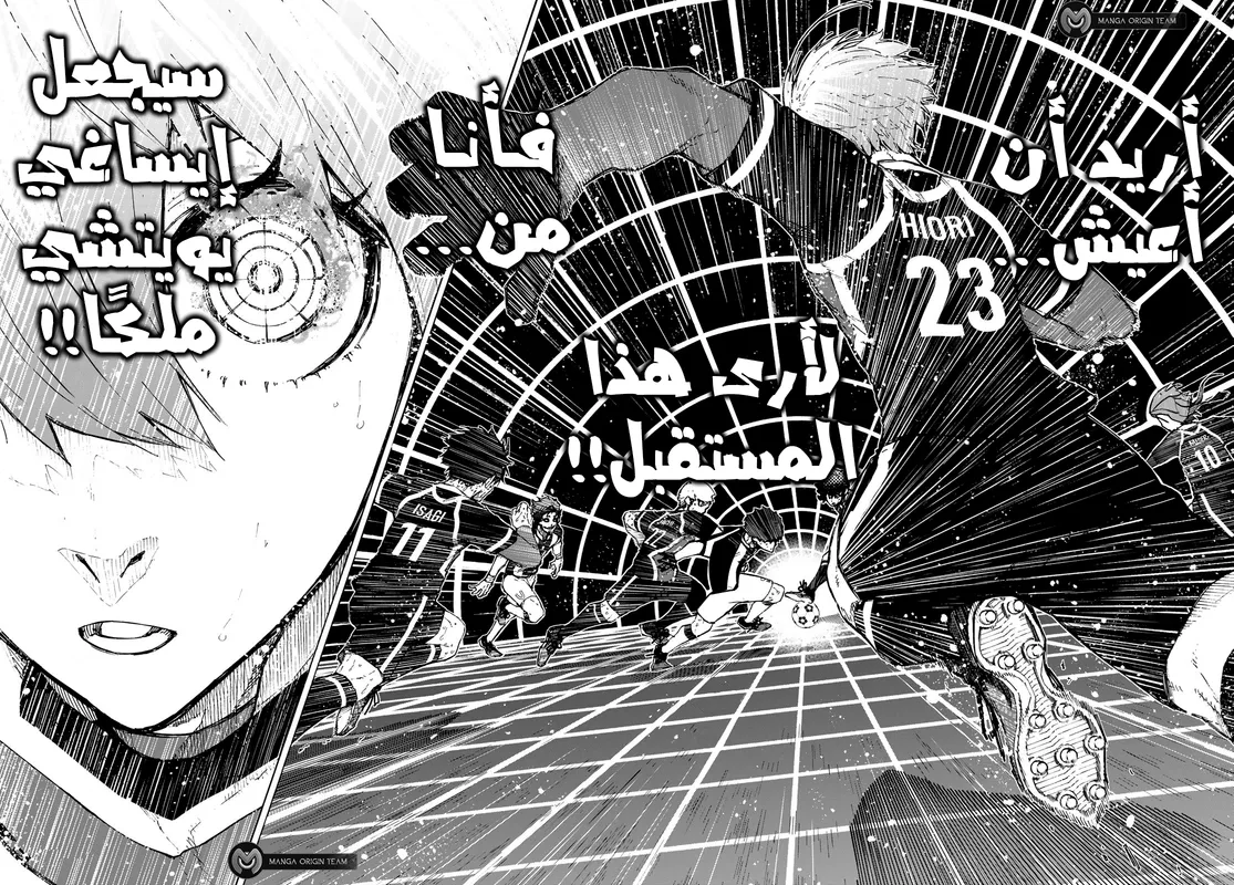 الصفحة 16 من 20