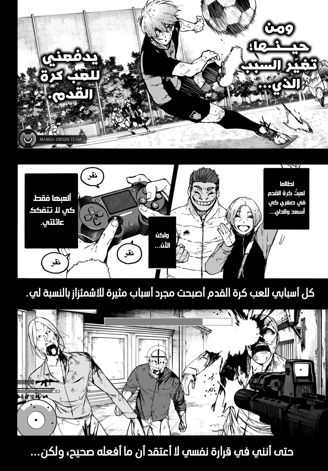 الصفحة 4 من 20