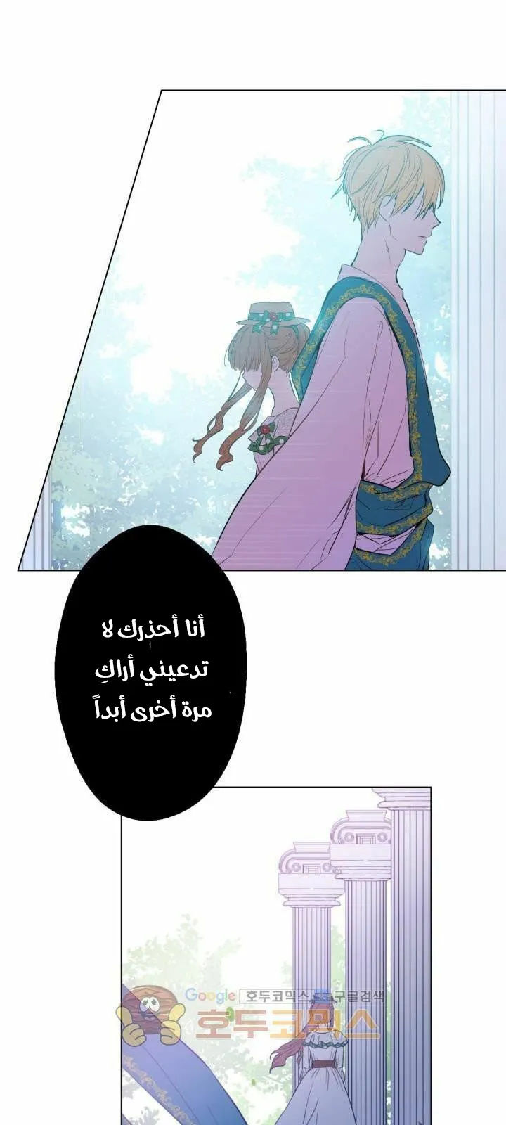 الصفحة 14 من 62