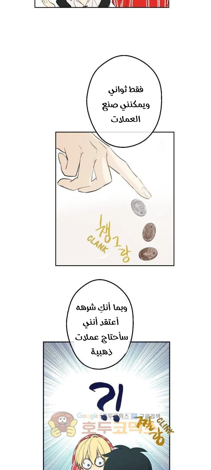 الصفحة 41 من 62
