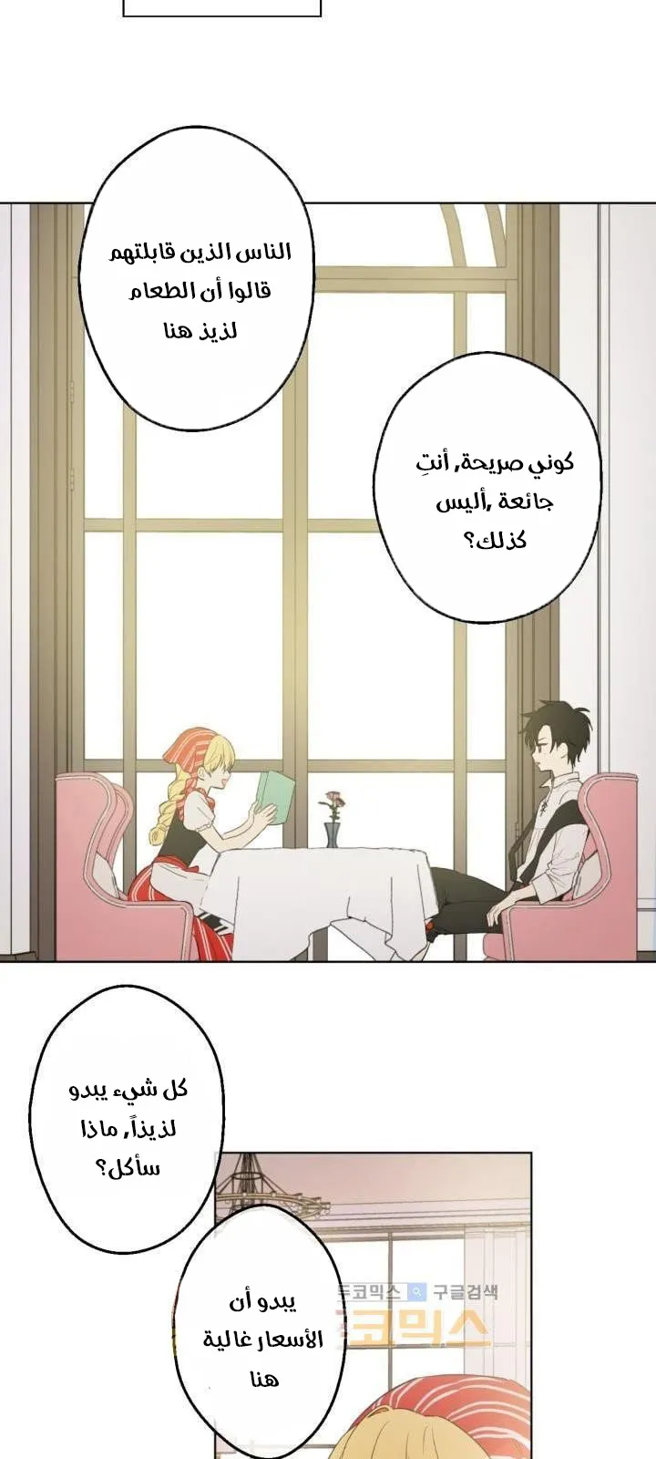 الصفحة 39 من 62