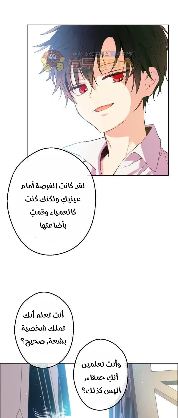 الصفحة 32 من 62