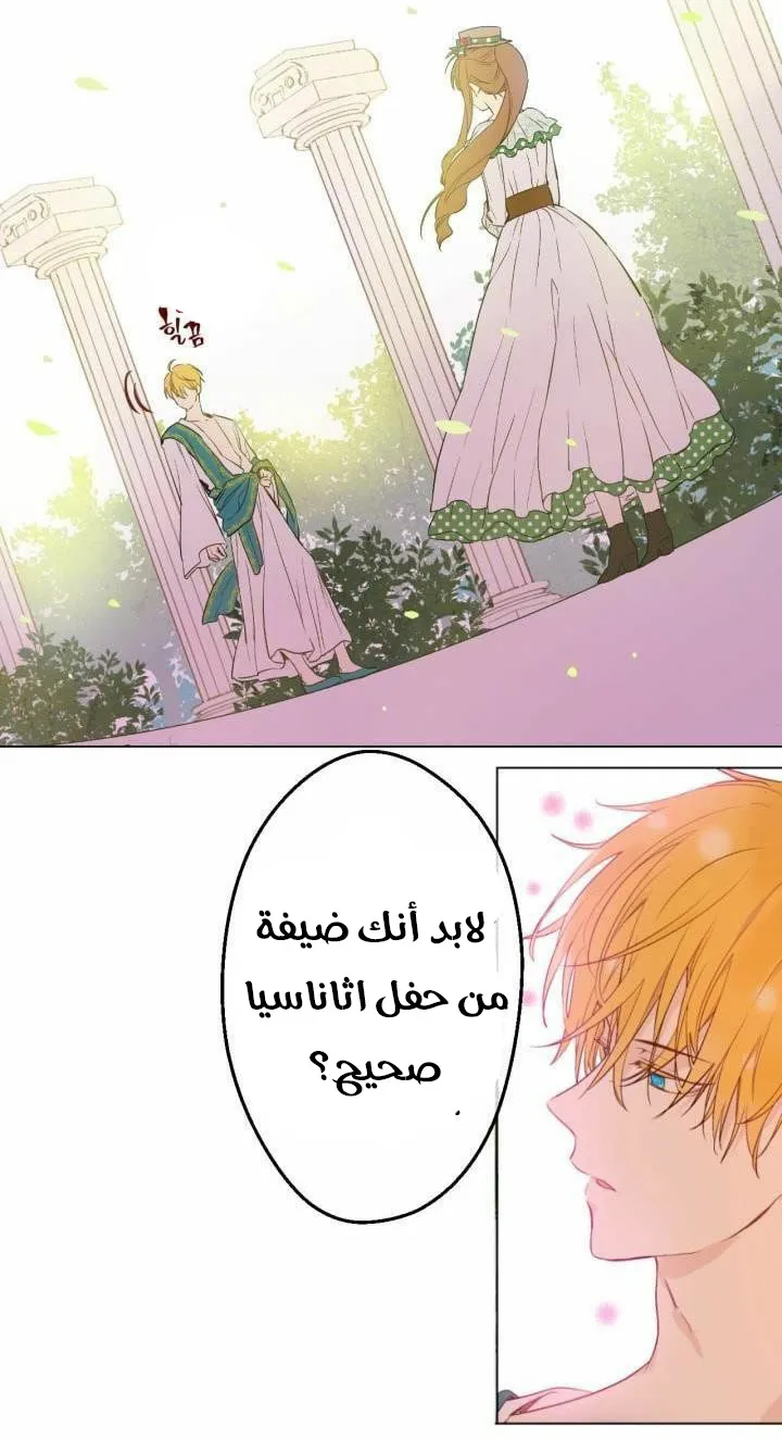 الصفحة 6 من 62