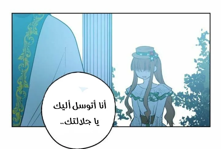 الصفحة 11 من 62