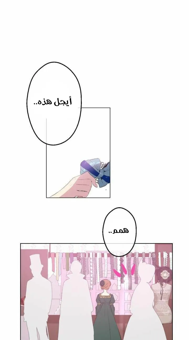 الصفحة 60 من 62