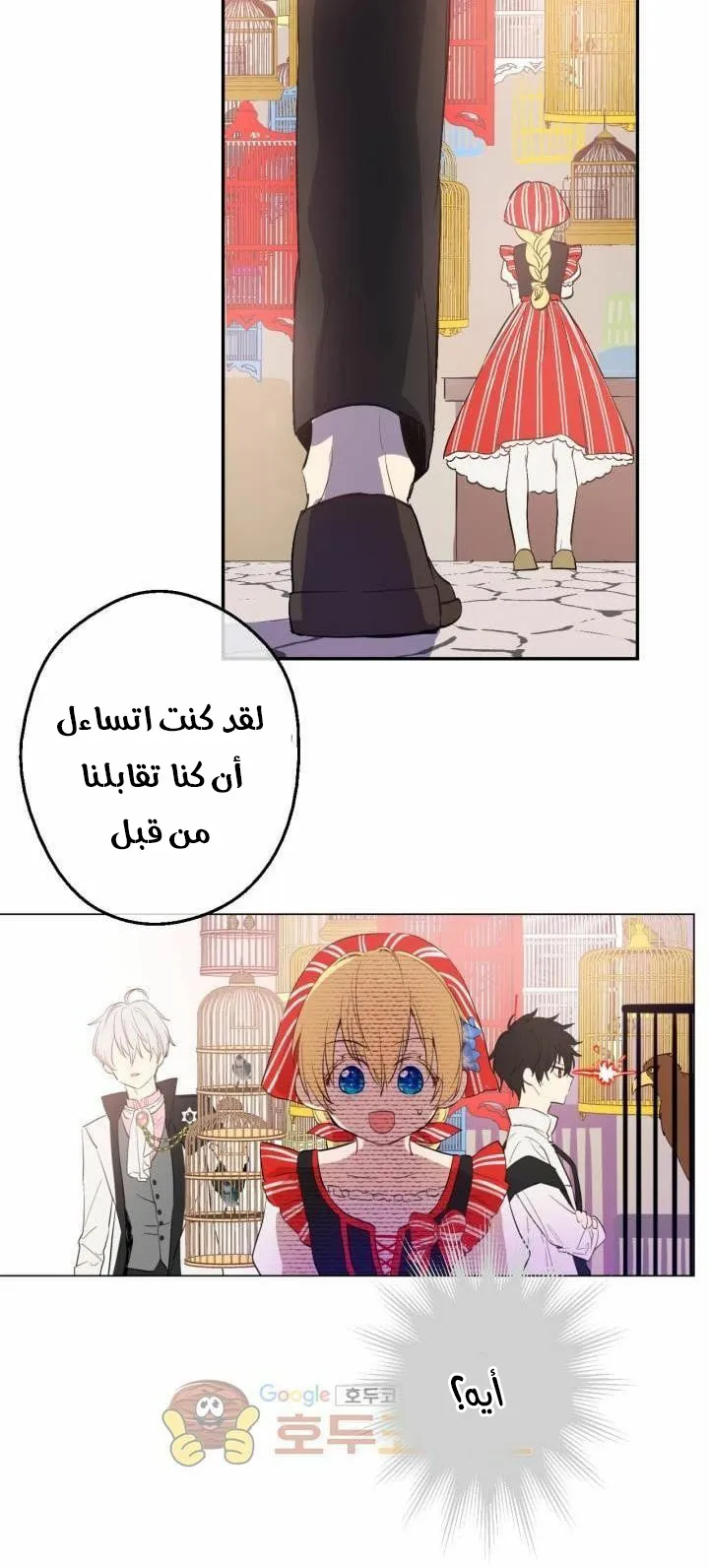 الصفحة 59 من 62