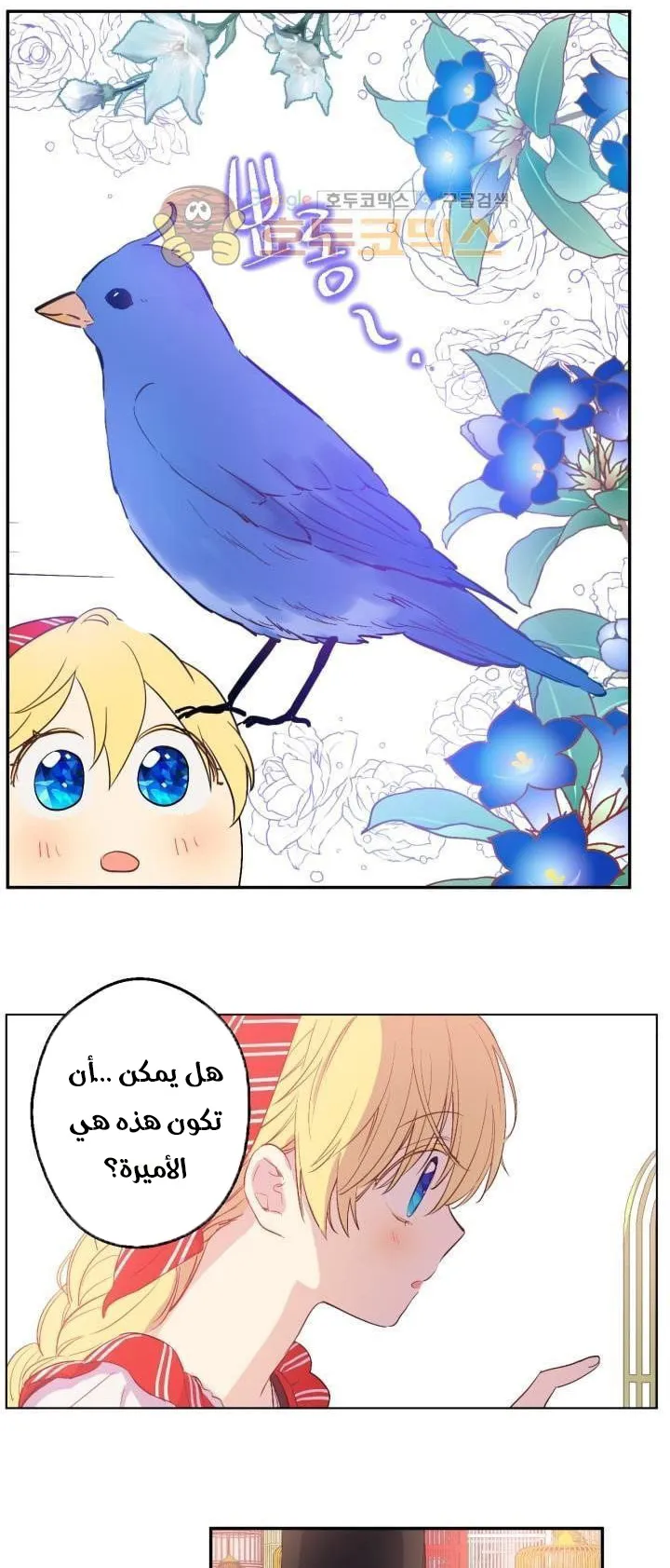 الصفحة 58 من 62