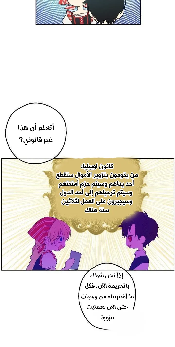الصفحة 42 من 62