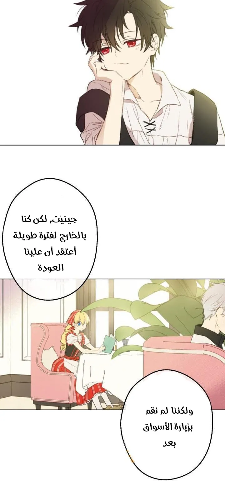 الصفحة 45 من 62
