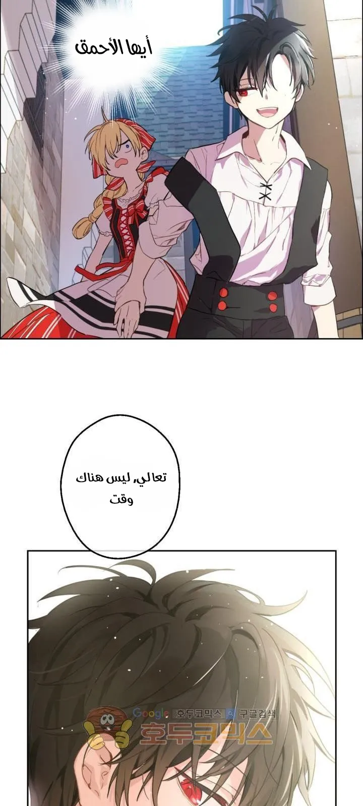 الصفحة 33 من 62